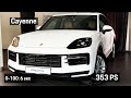 2025 Porsche Cayenne in White with Black-Mojave Beige Interior | Luxury SUV with Full Specs