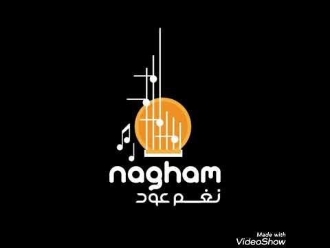 الفنانه نغم عود ياعزوتي ياثلاث صقور افراح السلمي2021 عده كامله