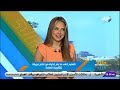 التعليم تعلن موعد نتيجة الثانوية العامة 2025 وتوجه رسالة للطلاب وأولياء الأمور التعليم تعلن موعد نتيجة الثانوية العامة 2025 وتوجه رسالة للطلاب وأولياء الأمور