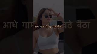 hooter lyrics video #haryanvisong #haryana #haryanvi #instagram #love #hisar #reels #haryanvisong