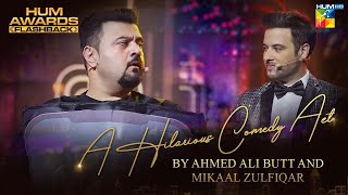 A Hilarious Comedy Act by Ahmed Ali Butt and Mikaal Zulfiqar | #HumFlashback