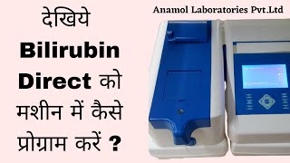 How to program Bilirubin Direct on semi auto biochemistry analyzer-In  Hindi
