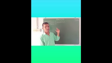 Intermediate 1st year Maths 1A Matrices chapter LAQ