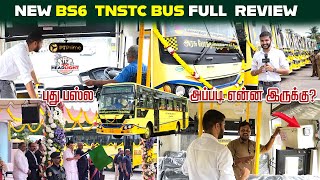 இனி BUS -ஐ CAR மாதிரி சொகுசா ஓட்டுவோம் 🥰| TNSTC Brand New BS6 Buses Review | The Headlight | PTPrime