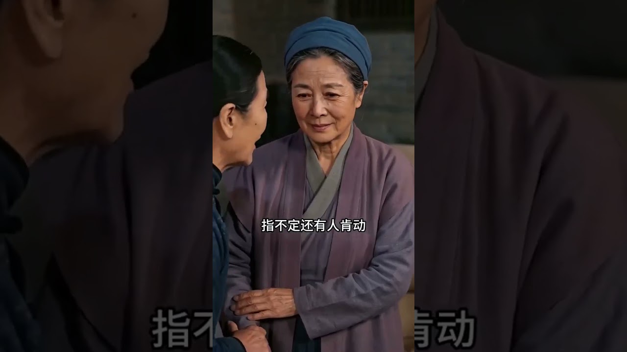 天賜好運氣：靠趕海逆襲養全家