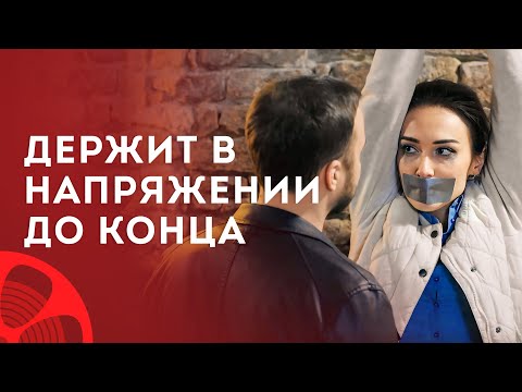 Акула пере на охоте. Темные тайны – Детектив – Новинки кино – Лучшие фильмы 2024