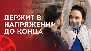 Акула пере на охоте. Темные тайны – Детектив – Новинки кино – Лучшие фильмы 2024