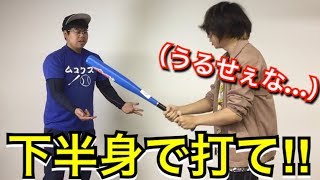 【野球部クソ指導者あるある】打撃理論が無いのに感情で指導するクソ指導者。