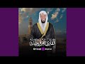 سورة القيامة