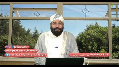 آیه 150 سوره بقره منظور از نعمت چیست؟