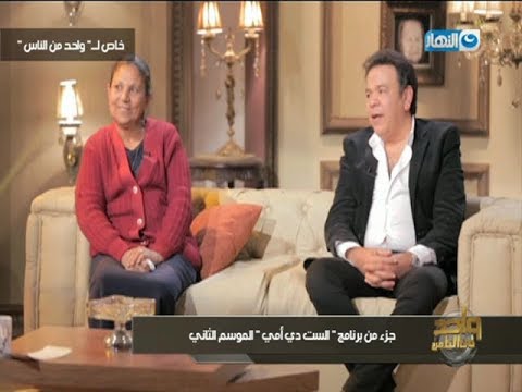 خالد عجاج يكشف كواليس واسرار تذاع لاول مرة عن انجح اغنية عرفها المصريين الست دي امي ل عمرو الليثي