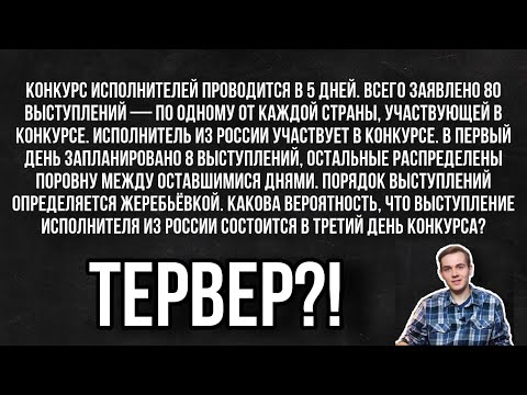 Конкурс исполнителей проводится в 5 дней. Всего заявлено 80 выступлений — по одному от каждой страны