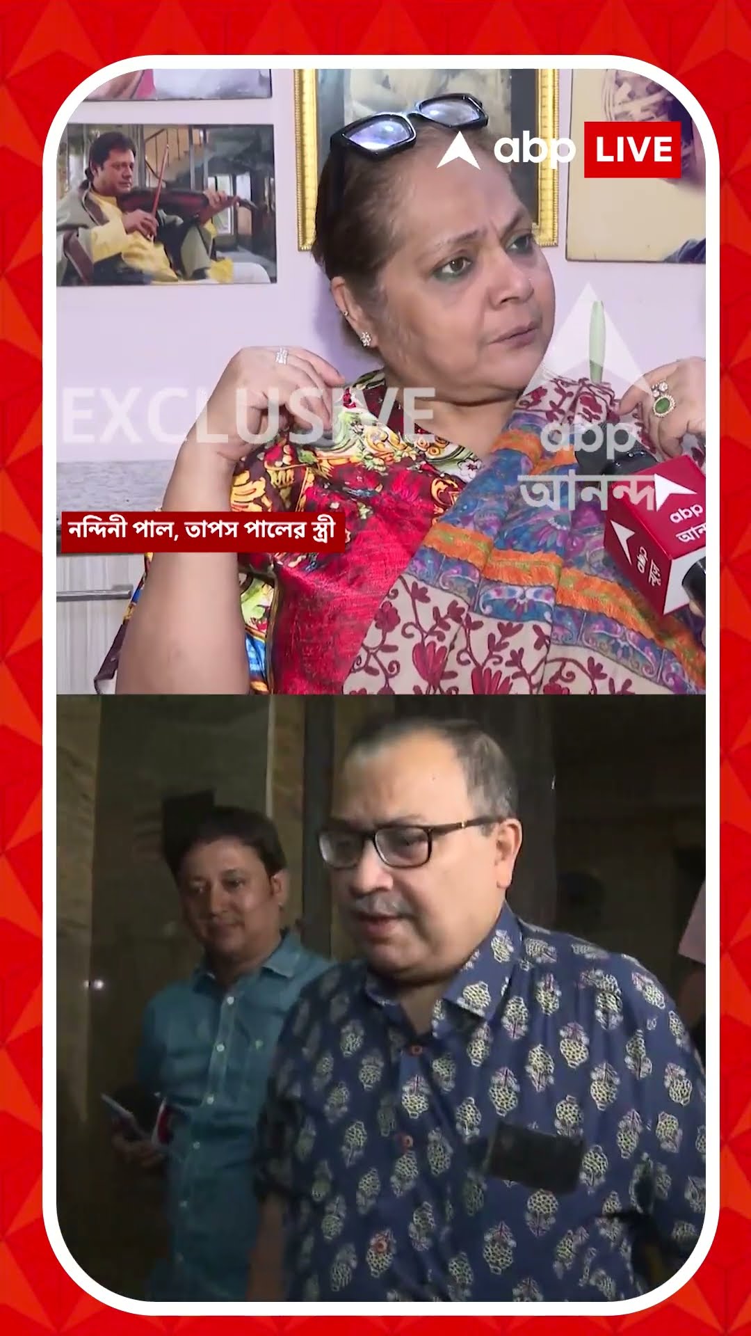 'লজ্জা লাগে ভাবতে এই দলটার জন্য আমার স্বামী প্রাণপাত করেছেন', বিস্ফোরক নন্দিনী পাল