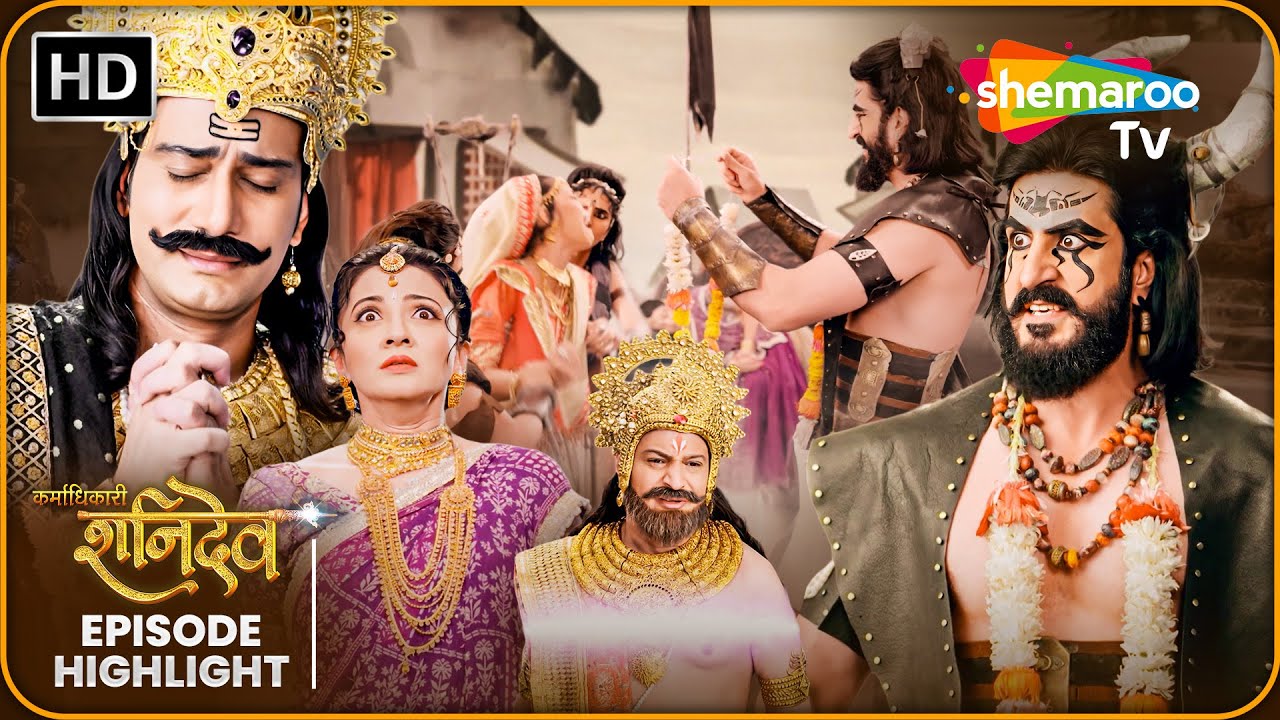 Karmadhikari Shanidev Episode Highlight | कर्माधिकारी शनिदेव | Shemaroo TV