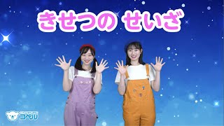 季節の星座♪
