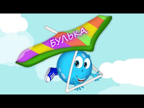 Булька НонСтопулька Тільки пісеньки про Бульку Назар Савко Savkonazar