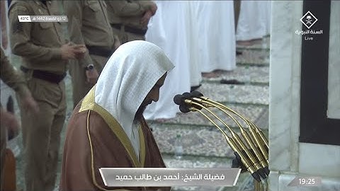 مغرب الثلاثاء 12 ذو القعدة 1442هـ للشيخ أحمد بن طالب | تلاوة مميزة لأواخر سورتي البقرة والكهف