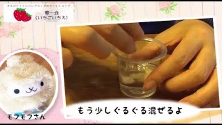 オルゴナイトの作り方 2液混合レジンで作るオルゴナイト Orgonite Making By 苺一会 いちごいちえ Youtube