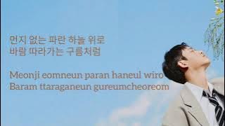 ROSE (D.O) Instrumental/Karaoke With Lyrics