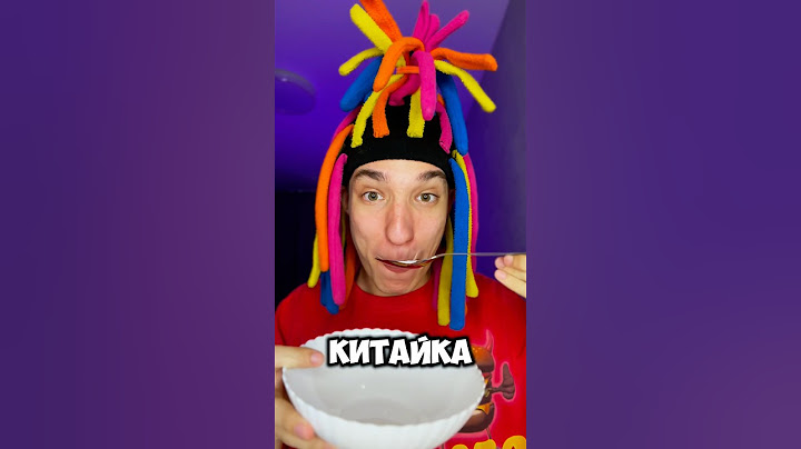 Китайка и Суп для Умных😂😆