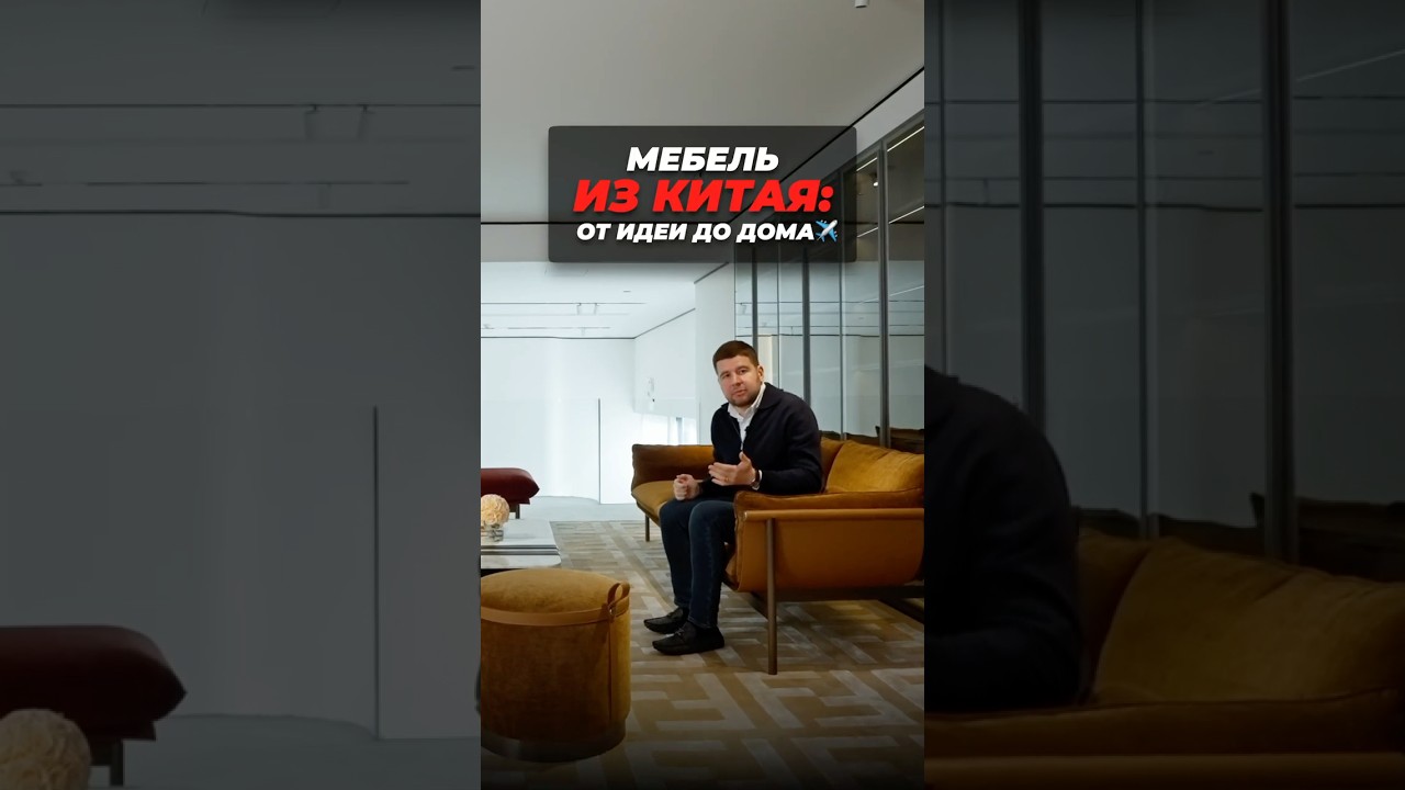 Как заказать люкс из Китая и не сойти с ума?