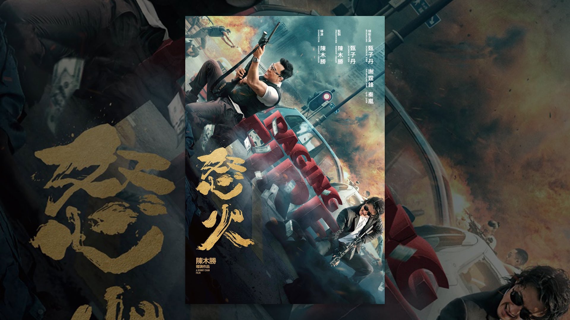 剖析人性的暴力本性