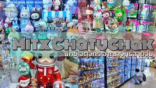 4K MIXT Chatuchak ส่องของเล่นใหม่ มิกซ์ จตุจักร ART Toy จุกๆ MIXT Great Toy Anime Zone in Bangkok