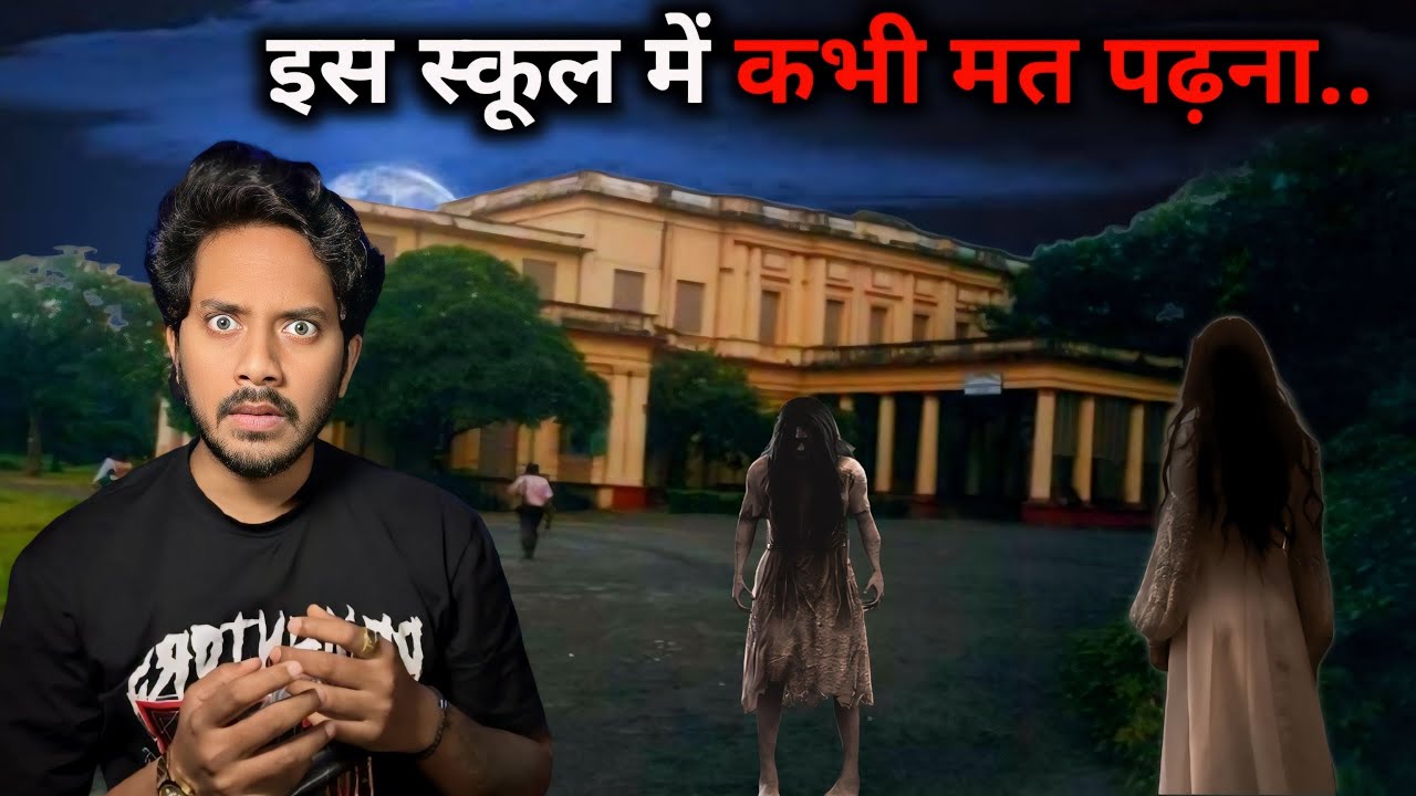 Meerut Ka Bhootiya School | Haunted School | Real Horror Story | Bhoot Ki Kahani | Bloody Satya