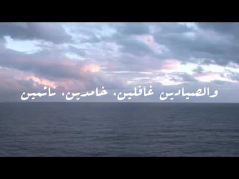 مشروع ليلي بحر  