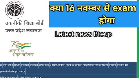 bteup exam date 2025-26 | bteup odd semester exam date 2025 latest news | Raceva Semester