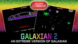 GALAXIAN PART2 の机型ゲーム機 GALAXIAN PART2 の机型ゲーム機