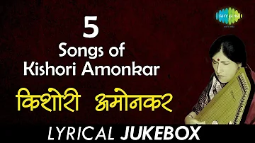 5 Songs of Kishori Amonkar | Lyrical Jukebox | Kishori Amonkar