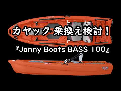 カヤック　コストコ 初挑戦】コストコで購入したインフレータブルカヤックに乗ってき