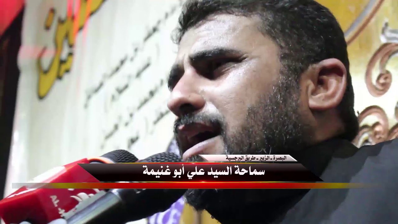 نعي السيد علي أبو غنيمة للعباس عليه السلام في الليلة السابعة