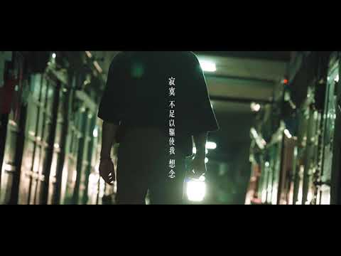 茄子蛋EggplantEgg/[愛情你比我想的閣較偉大］         當男人戀愛時舞蹈  choreography :Kiwi