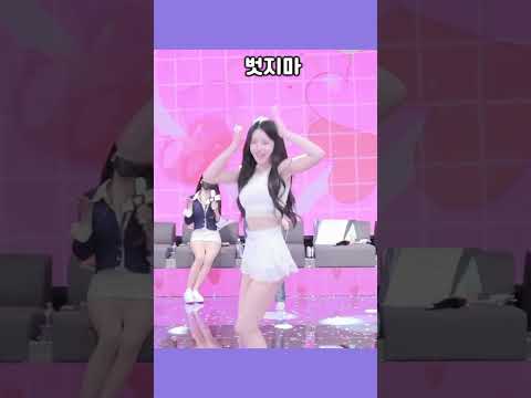 Pandaclass #pandalive #jinricp #koreanlive #fancam #dance