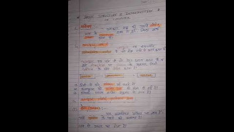 rajasthan computer instructor handwritten notes rajsthan gk kota