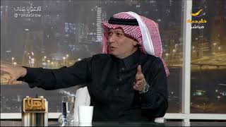 المخرج عامر الحمود: أتذكر ناصر القصبي يوم جا فرحان لأن صاحب محل عرفه بعد أن ظهر في طاش ماطاش