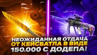 :       150.000  !