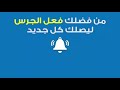 اهداف الوداد الرياضي و الترجي التونسي و جنون جواد بده والغاء هدف و ركلة جزاء