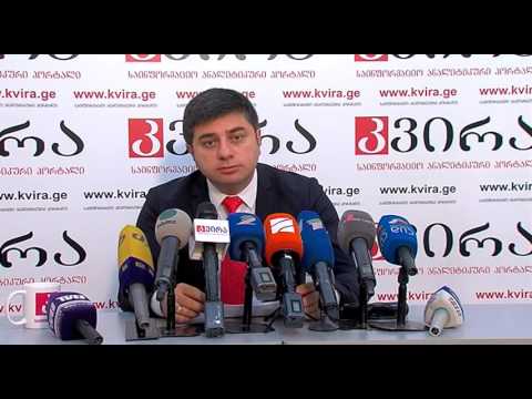 06.10.2015 ზაქარია ქუცნაშვილის პრესკონფერენცია - პორტალ \"კვირას\" პრესკლუბი