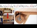 Most Smart and Space Saving Furniture in the World | Asif Ali TV | Part 1 |