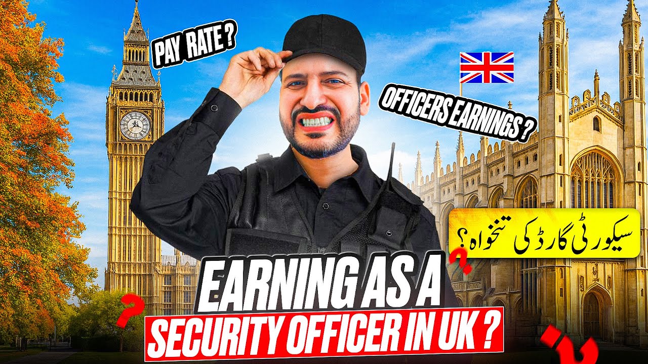How much you can earn as a Security officer in UK 🇬🇧? | Salary of a Security Officer in UK? | PSW