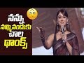 Actress Ileana Emotional Speech At Amar Akbar Anthony Pre Release Event Filmylooks 