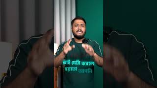 যেকোনো সময় বন্ধ হতে পারে ফ্রিল্যান্সিং কোর্স !!!