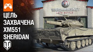 Американская Ветка Техники В World Of Tanks Valor | Ps4 Xbox