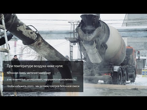 Монолитный фундамент усиленный
