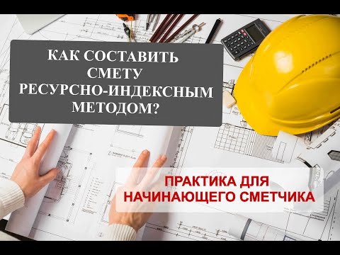 ПРАКТИКА для начинающих