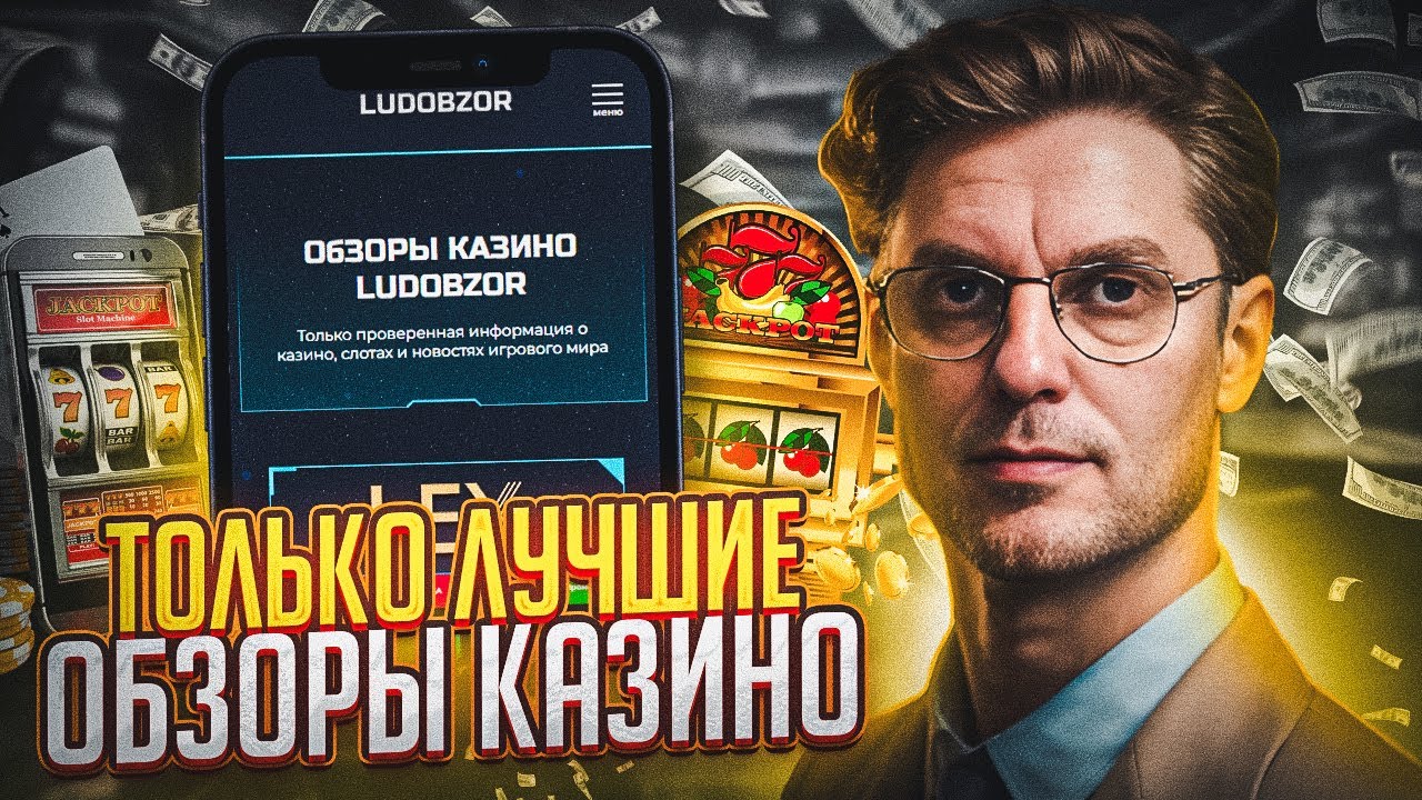 мелбет