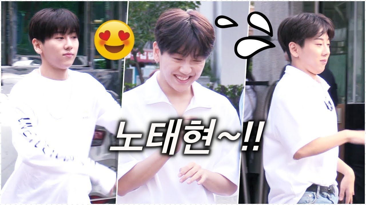 [모아봄] 핫샷(HOTSHOT) 노태현이 출근길에 흘린 '귀여움' @뮤직뱅크 출근길
